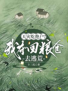 黑道女大佬缠上我漫画