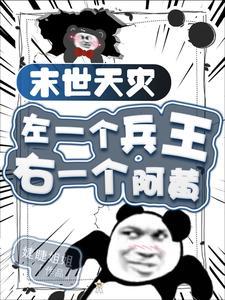 重生后他们