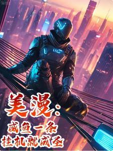 冰山效应by