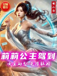 冰山效应全文免费阅读