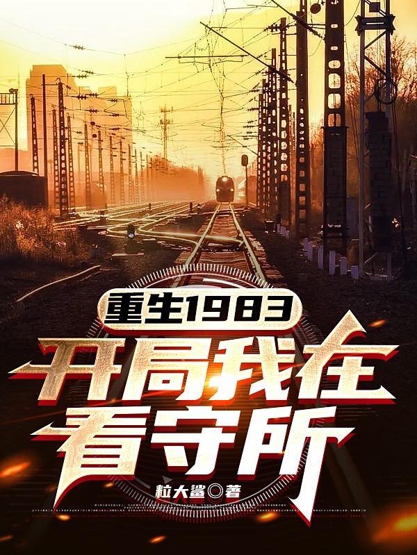 书山有路勤为径学海无涯什么意思