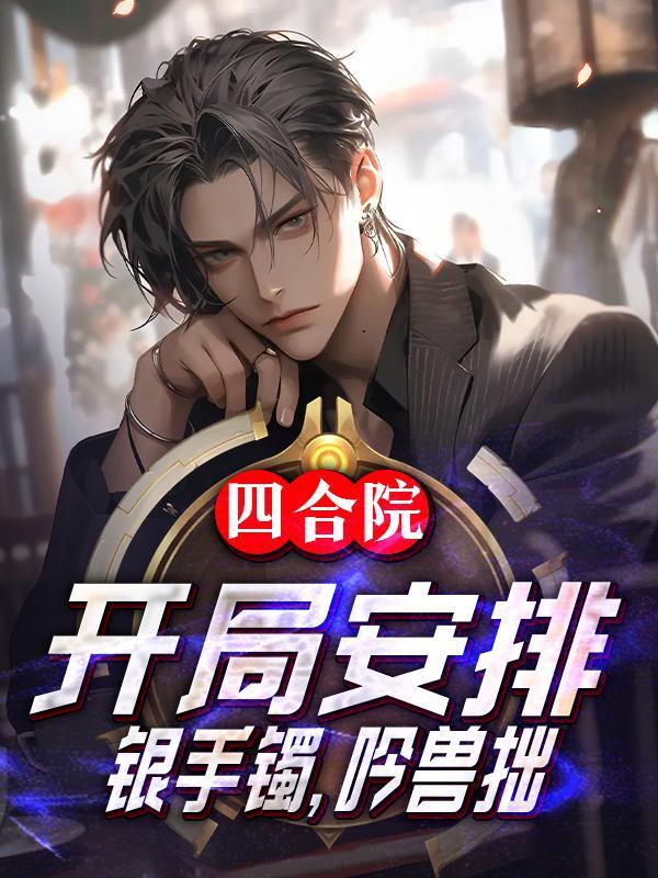 书山有路勤为径学海无涯苦作舟作者