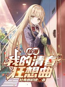 御天玄神