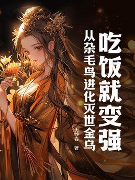 我们做个交易吧英语