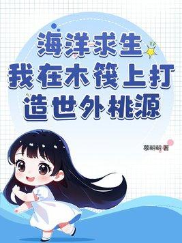 我们做个交易吧 你好好爱我 我把剩下的半条命给你
