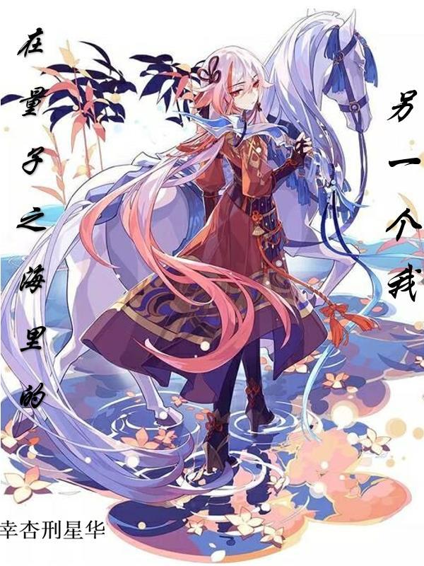 稳住别浪怎么不更新了