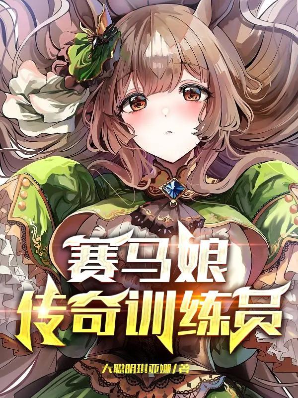 稳住别浪是不是烂尾了