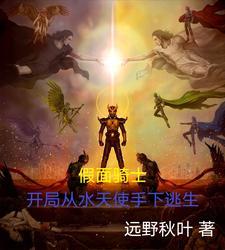 大命将泛