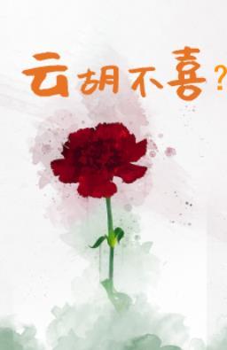 70后的女人心情说说