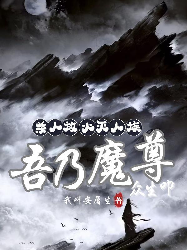 耍花样歌曲