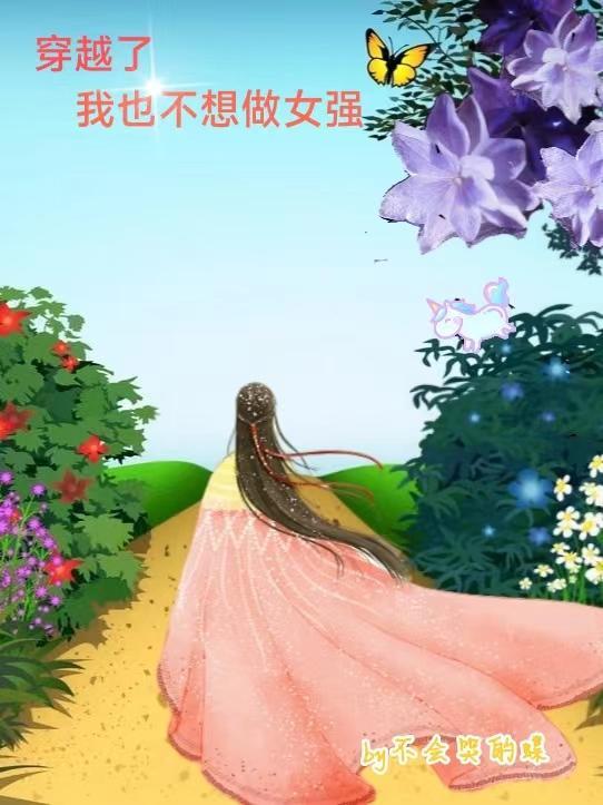 什么叫耍花样的人