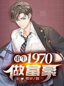 宪哥演唱会耍花样