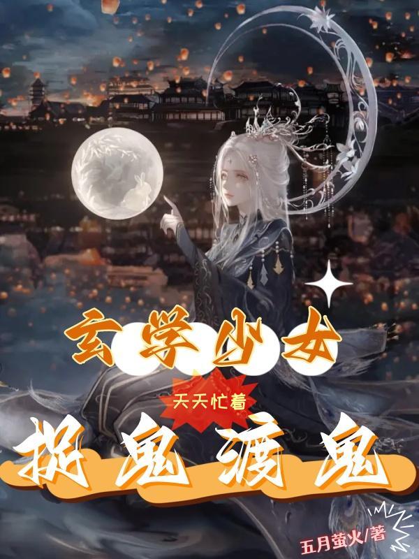 星汉啥意思