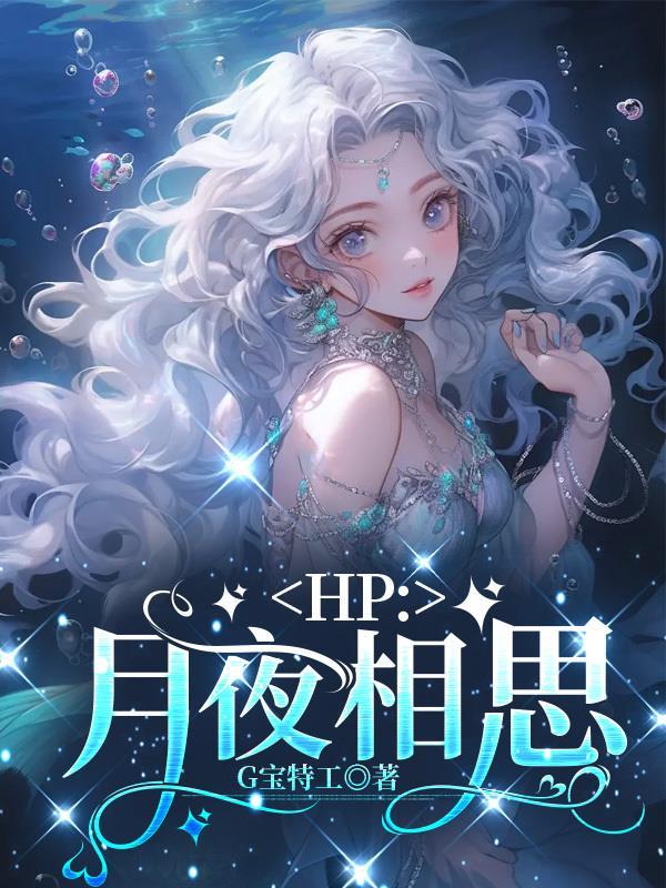 星汉宣传片