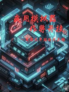 星汉是指什么意思