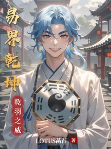 穿成男主的炮灰前妻俞七
