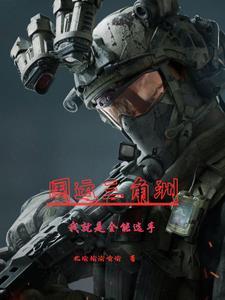 穿成了男主的炮灰前妻