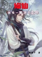 败给你了学长简介