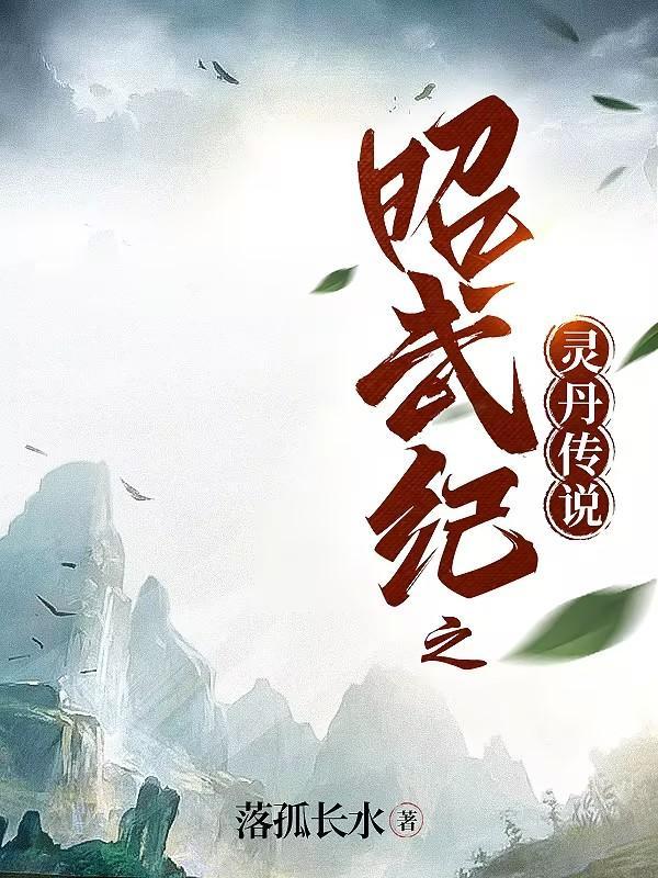 败给你风十一