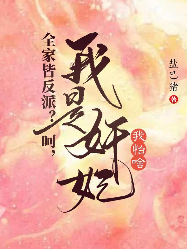重生之深度诱入在线阅读