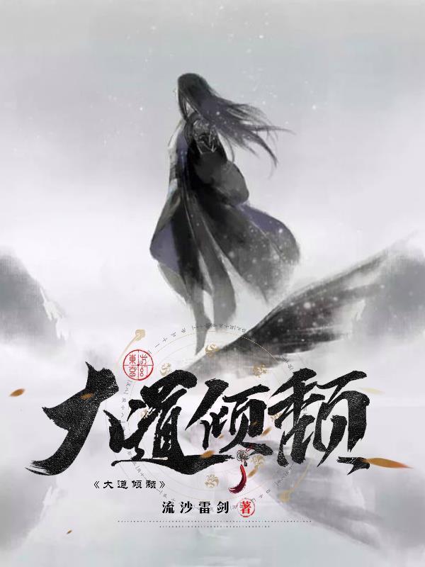 风雨情缘全集