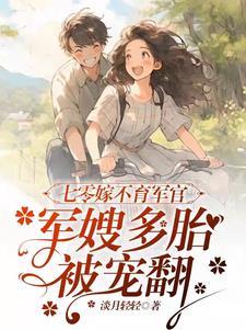 异界武神 岳西道北