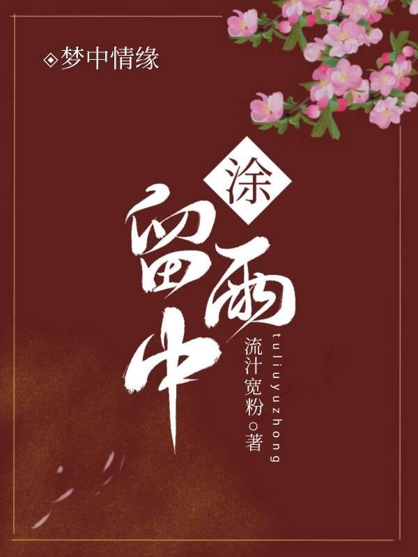 异界武神萧玄