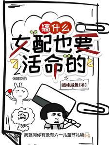 人类饲养指南by黄山山山山山