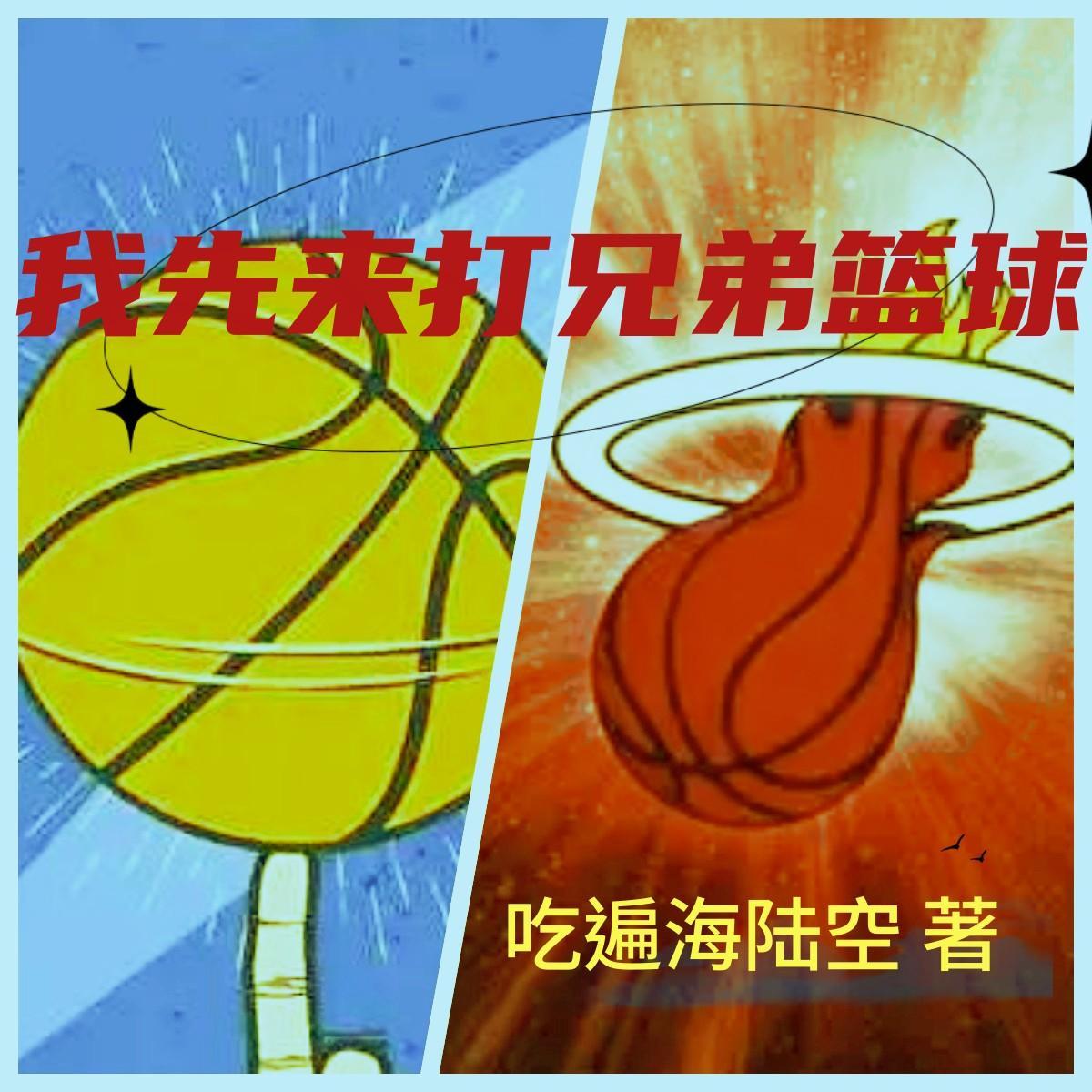 无良上司是呆毛夜兔全文阅读