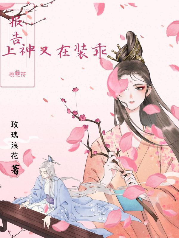无良上司是呆毛夜兔 笔趣