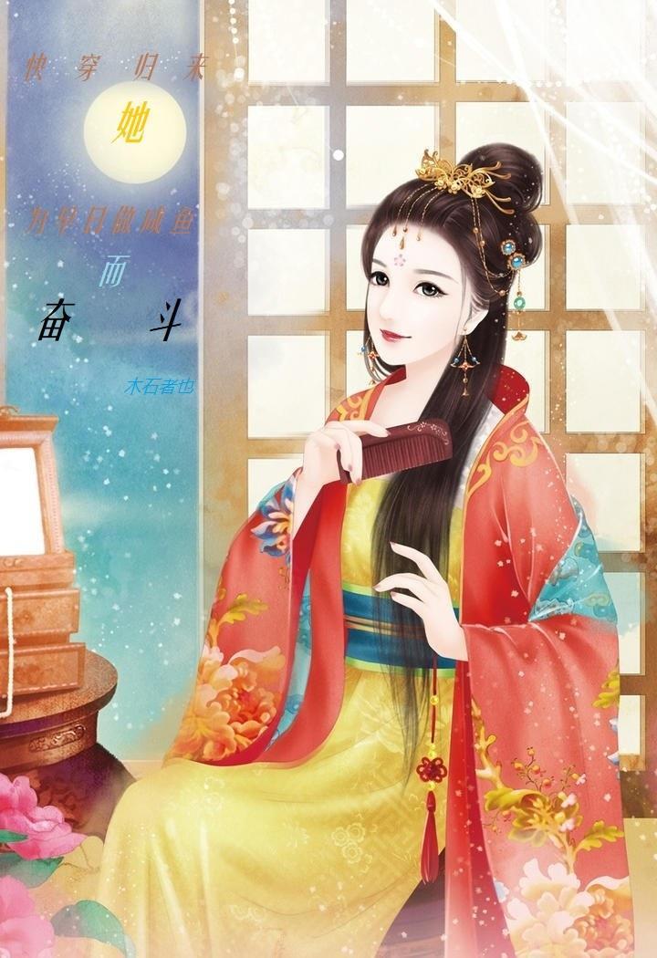无良上司是呆毛夜兔瓜瓜很酷