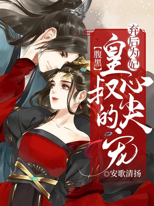 乞丐仙缘路