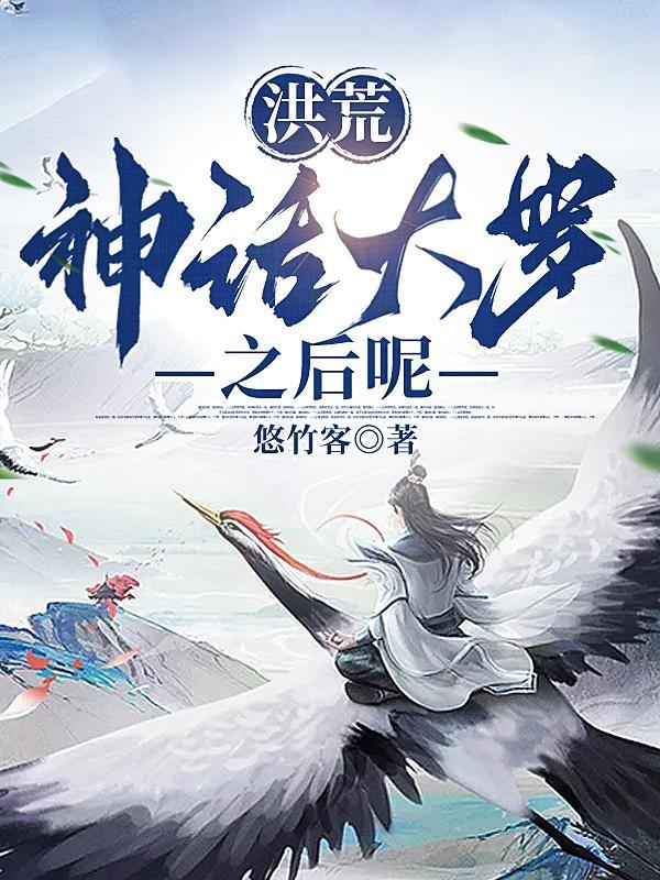 名医童养媳男主角