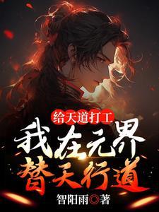 叫童养媳