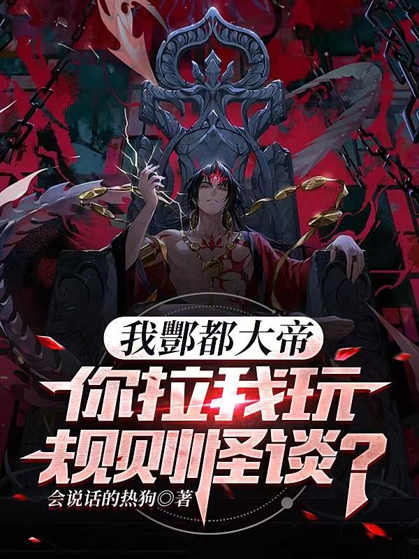 系统种田流修仙