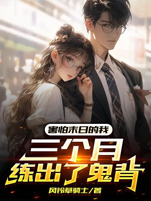 系统种田