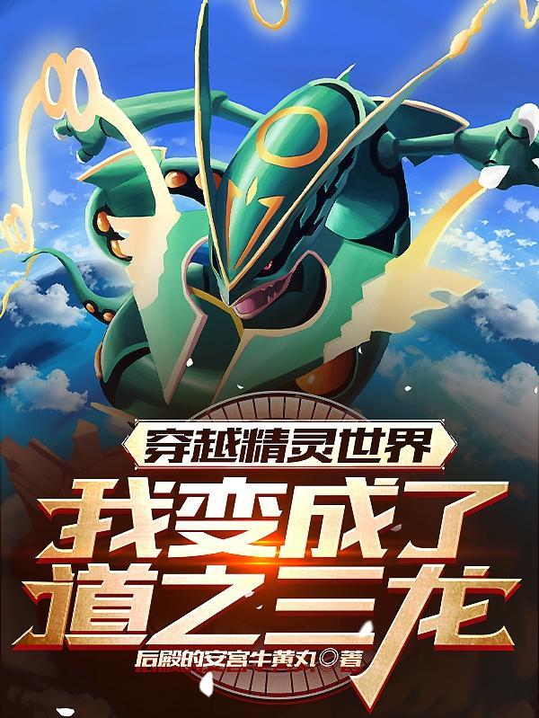 系统种田穿越
