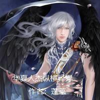 系统种田流排行榜