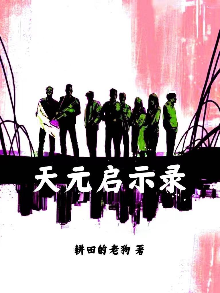 和死敌的秀恩爱现场被直播了by