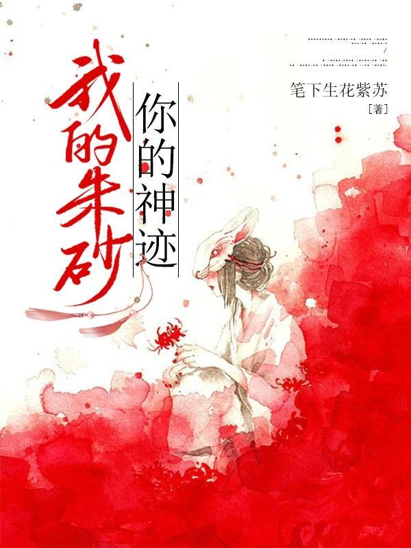 据说老师是个高危职业