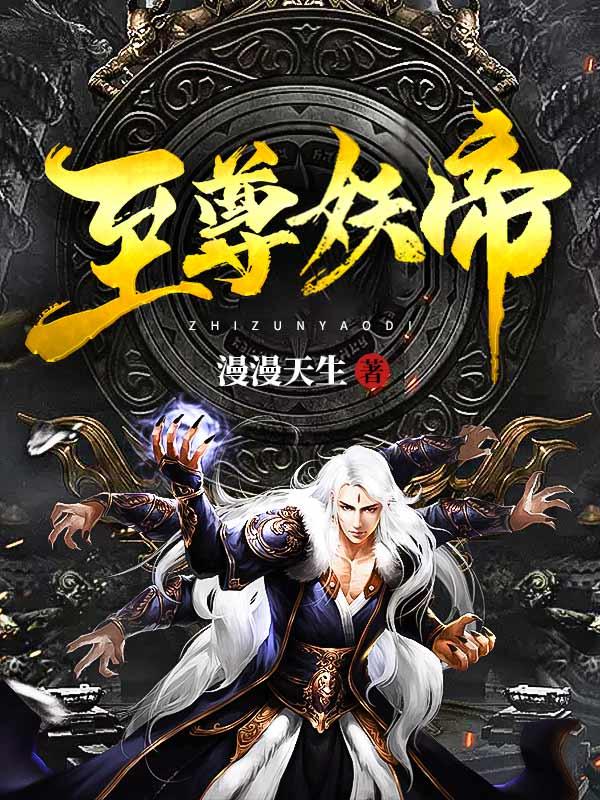 据说老师是一个高危职业晋江