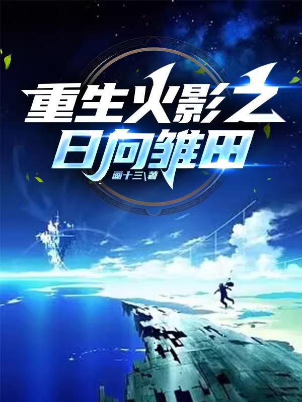 钩吻的药用功效与作用