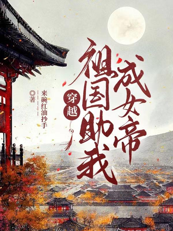 钩吻图片