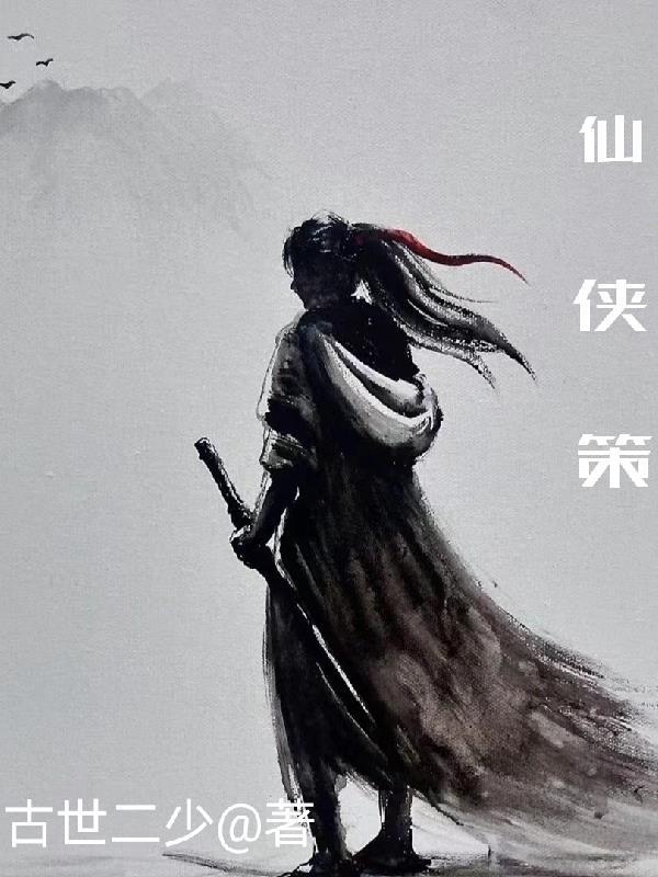 钩吻是什么意思