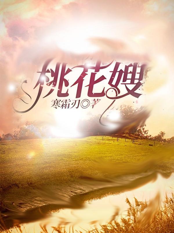 钩吻藤的图片大全