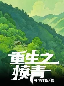 钩吻的花语