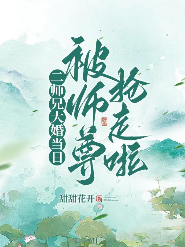 逆天神道