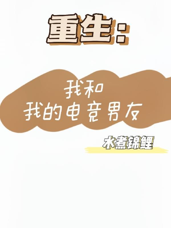 逆袭民国的特工笔趣阁