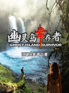 逆袭民国的特工 铁丝网