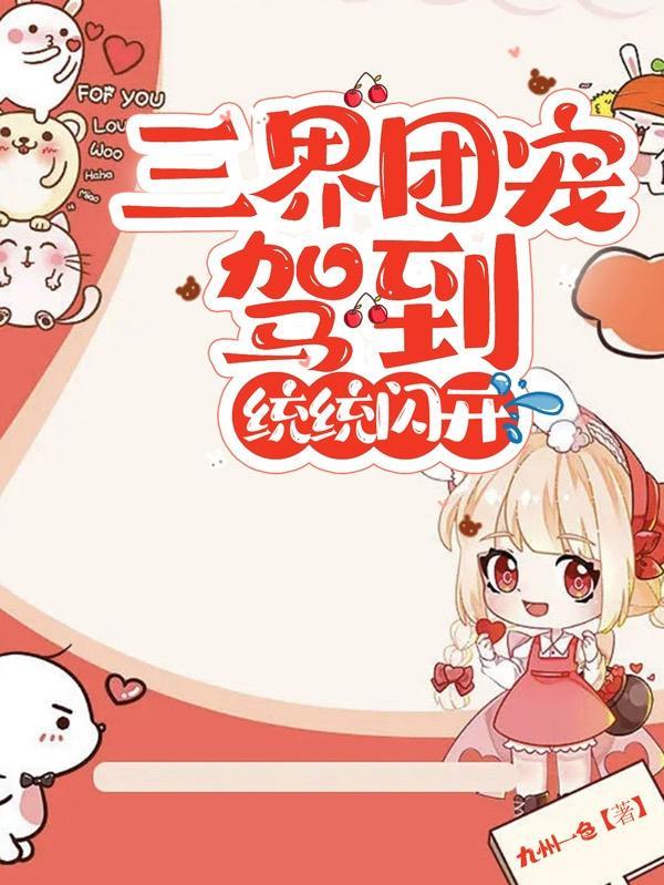 辞职风波案例答案